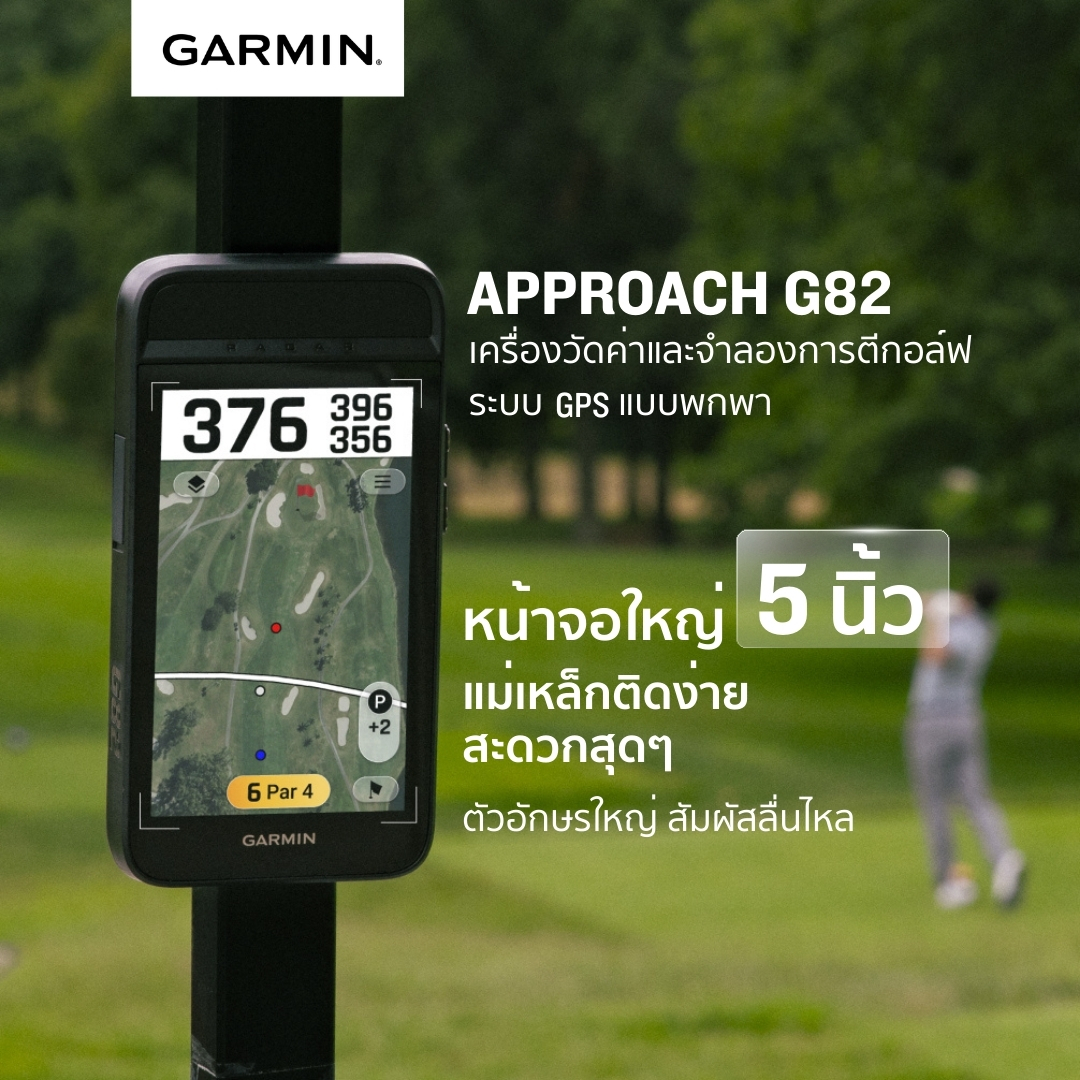 01_Approach_G82_TH