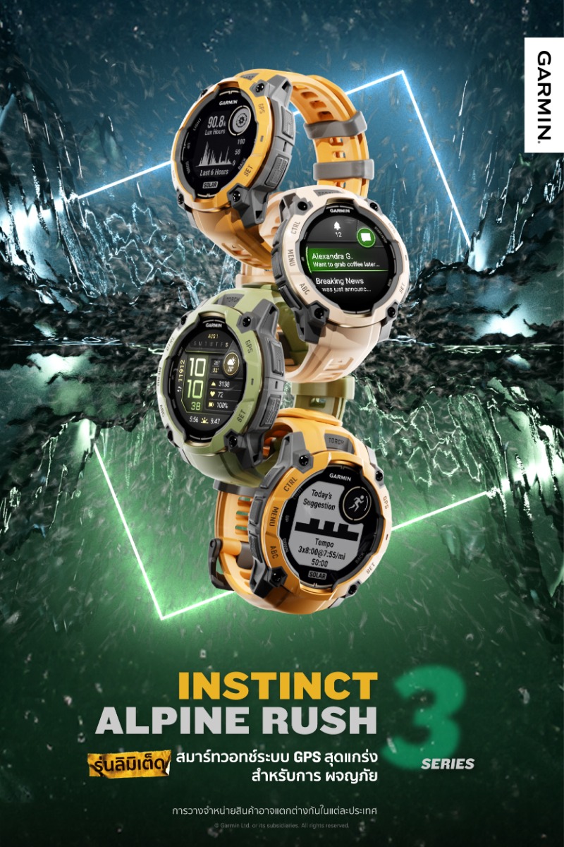 2026_Instinct_3_Limit_Edition_EC_TH-01