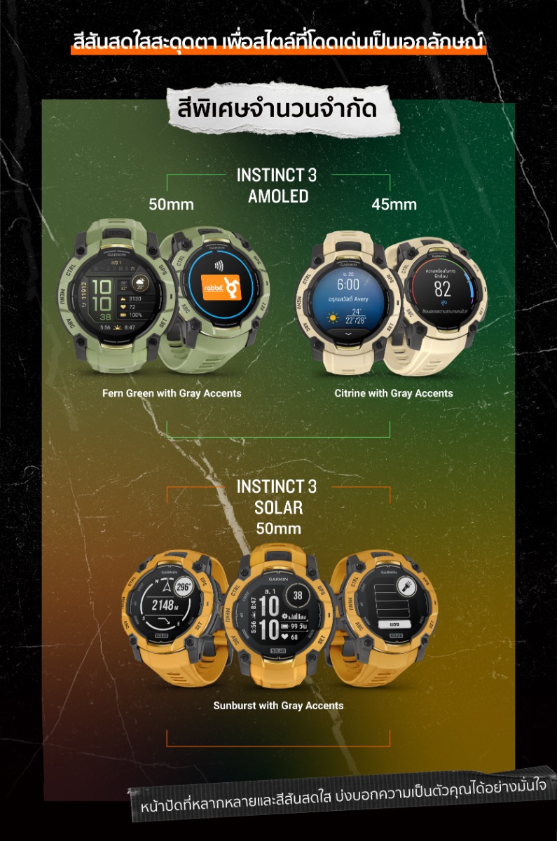 2026_Instinct_3_Limit_Edition_EC_TH-03