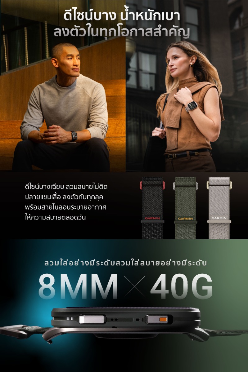 Venu_X1_EC_TH_005