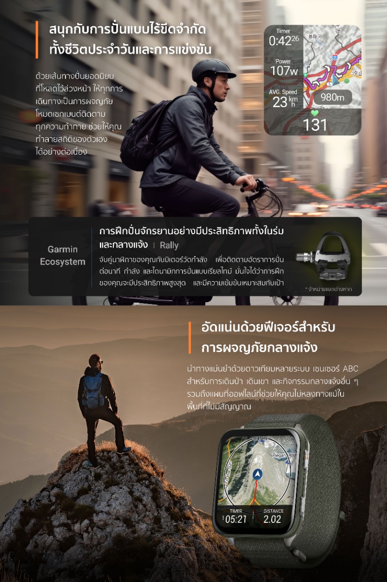 Venu_X1_EC_TH_010