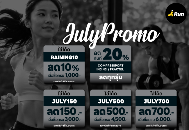 2026-JULY-POP-UP-BANNER-640X450