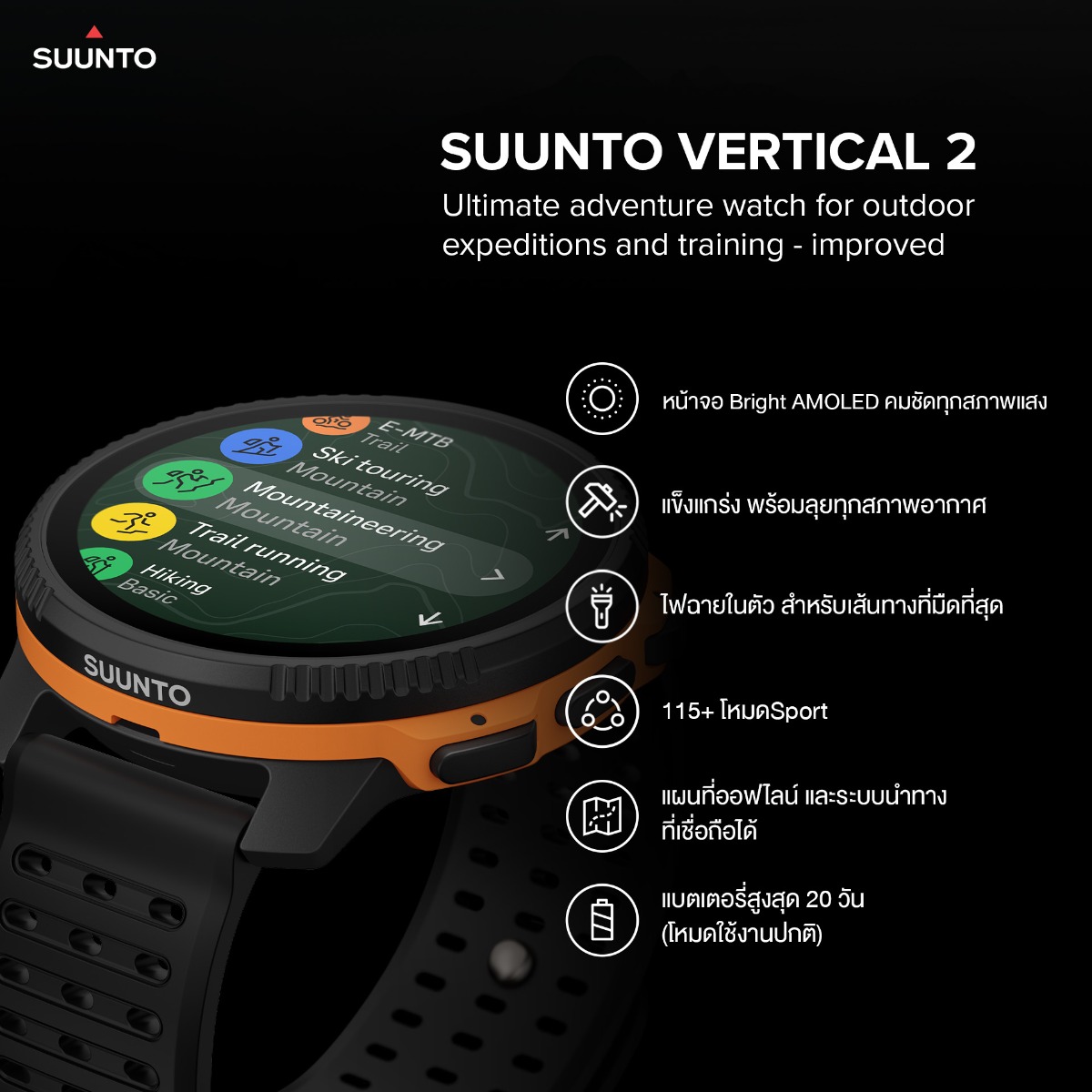 5.AW_Suunto_90th-FB_IG_Post_14_Mar