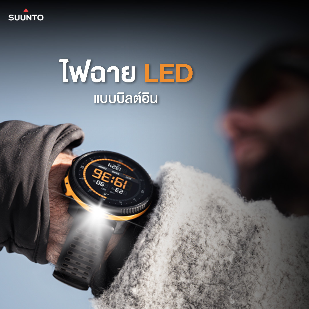5.light