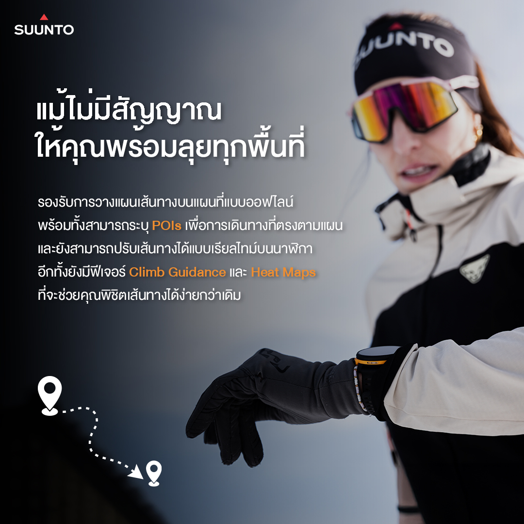 7.Trusted_navigation