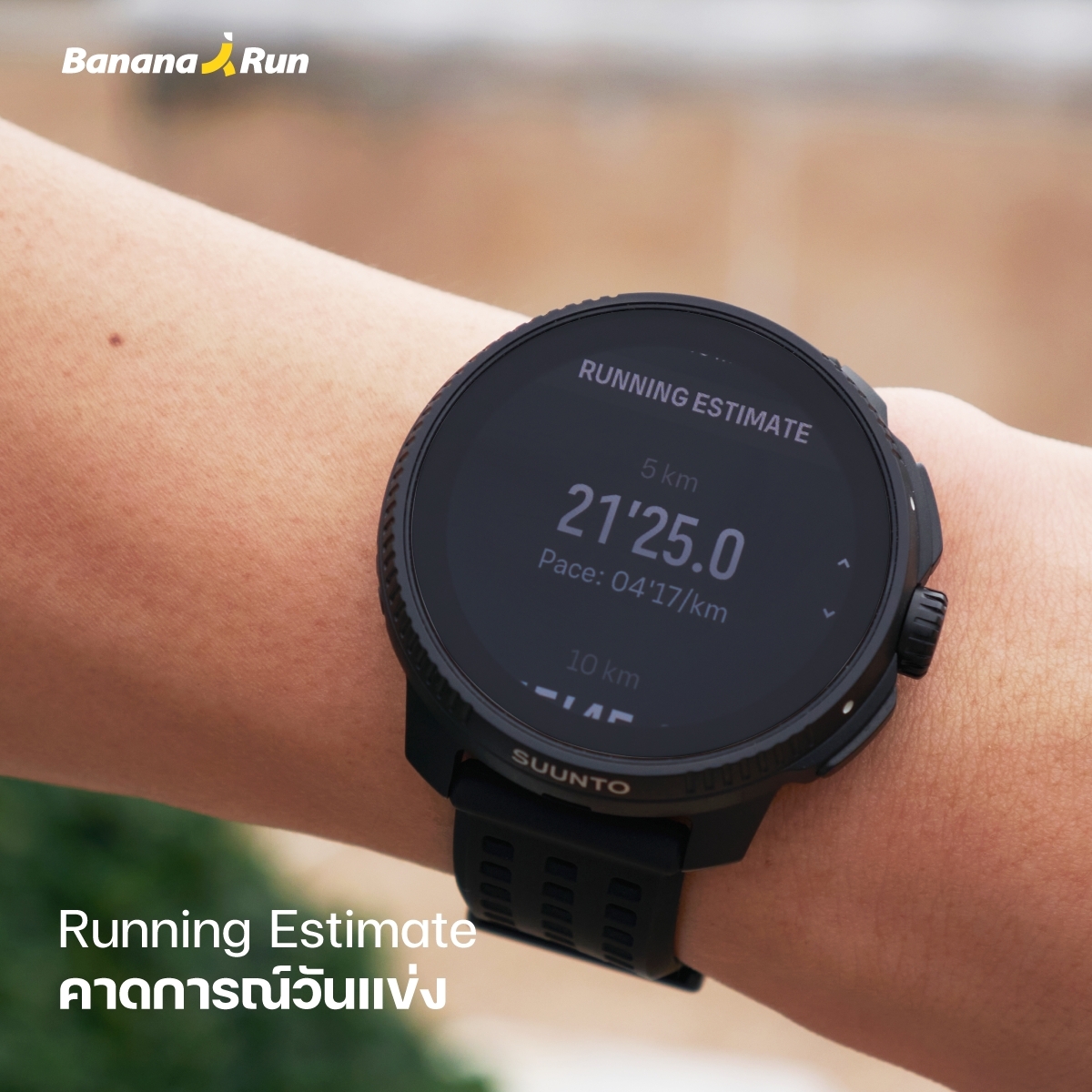 Suunto_Race_4_