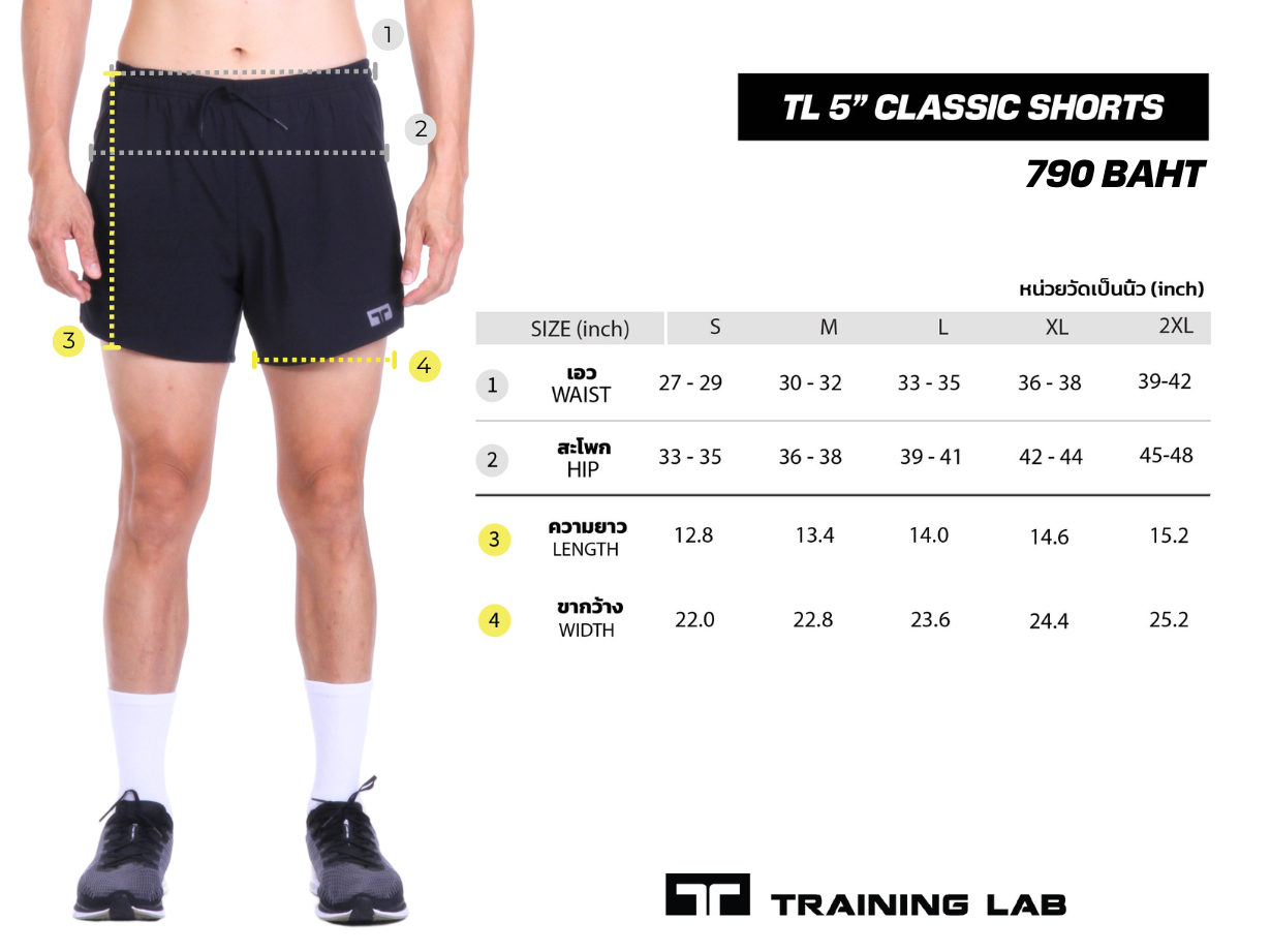 22120G_Training_Lab_Men_s_5_Classic_Shorts_White_Chart