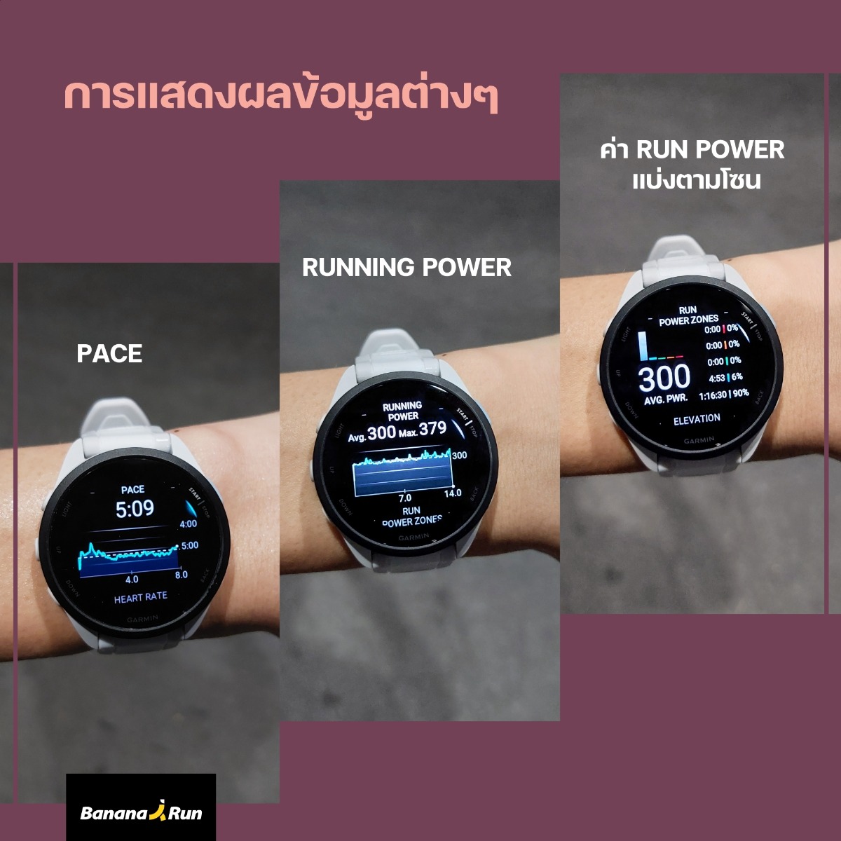 _Garmin_Forerunner_165_13_