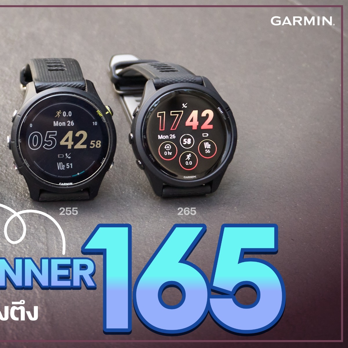 _Garmin_Forerunner_165_20_